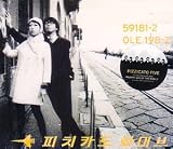 Review Pizzicato 5  / Happy End of the World