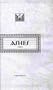 Ashes (Popioly) [VHS]