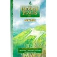 Hidden Places of Wiltshire by Travel Publishing Ltd