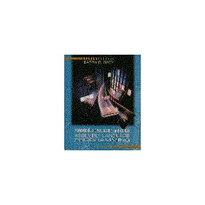 8086/8088, 80286, 80386 and 80486 Assembly Language (Merrill's International Series in Engineering Technology)