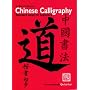 Chinese Calligraphy: Standard Script for Beginners