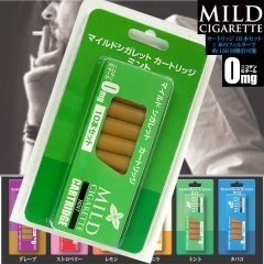 電子タバコ マイルドシガレット 交換用カートリッジ 10個入 ミント味