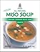 Mishima Instant Soup Mix, White Miso, 1.05-Ounce Packets (Pack of 12)
