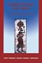 Dispossessing the Widow: Gender-Based Violence in Malawi (Kachere)