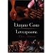Llwyau Caru / Love Spoons (Cip ar Cymru)