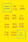 China in Ten Words