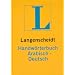 Langenscheidt Handw�rterbuch Arabisch-Deutsch