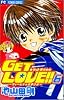 GET LOVE!!フィールドの王子さま 6 (フラワーコミックス)