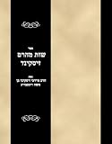 Sefer Shut Meharam Ziskind