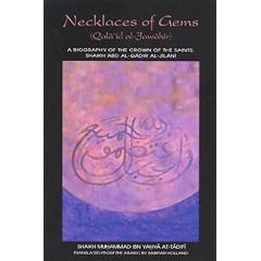 Necklaces of Gems [Qala'id al-Jawahir]