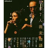 SOB-A-MBIENT SUPER DELUXE[限定・秋味風味]