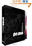 Prime: The Definitive Digital Art Collection