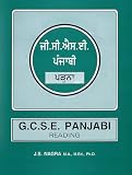 GCSE Panjabi: Reading