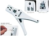 HOZAN(ホーザン)モジュラープラグ圧着工具(電話機屋内配線用) P-710