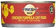 Artemis Fresh Mix - Chicken - 24 x 5.5 oz