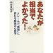 �^�C�g���Ɏ䂩��ēǂ񂾖{