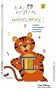 Numbers Nursery [VHS]