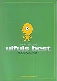 バンドスコア ウルフルズベスト-
