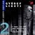 Ligeti-Edition Vol. 2 (Werke f�r Chor a cappella)
