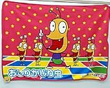 おしりかじり虫<br>フリースブランケット<br>ピンク