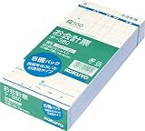 コクヨS&T お会計票・徳用タイプ・複写・切取ミシン入 テ-380