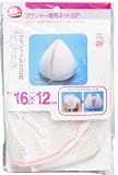 ブラジャー専用ネットSP