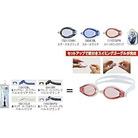 【クリックでお店のこの商品のページへ】Amazon.co.jp | SWANS(スワンズ) フィットネスタイプ 専用パーツキット ブラック PS-X1 | スポーツ&アウトドア 通販