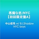 �����ȗ�NYC��������A 