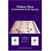 Chinese Chess: An Introduction To The Openings