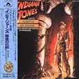 Indiana Jones and the Temple of Doom