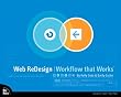 Web ReDesign