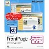 Microsoft FrontPage Version 2002 アカデミックパック