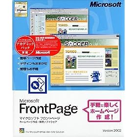 Microsoft FrontPage Version 2002 �A�J�f�~�b�N�p�b�N