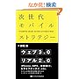 �����ヂ�o�C���X�g���e�W�[