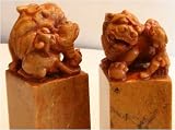 Hand carved pair of antique chinese stone fu dog seal chops - 4