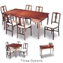 Table - Extendable (Cherry) (See Text)