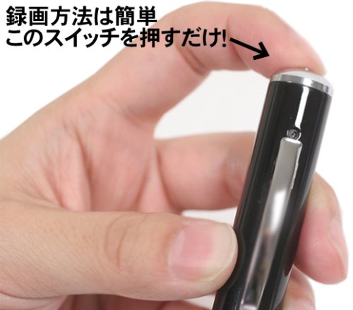 Cover image : EXEMODE ペン型ムービーカメラ 4GBメモリ内蔵モデル PDV-400 ブラック