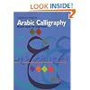 Arabic Calligraphy: Naskh Script for Beginners
