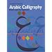 Arabic Calligraphy: Naskh Script for Beginners