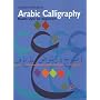 Arabic Calligraphy: Naskh Script for Beginners