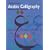 Arabic Calligraphy: Naskh Script for Beginners