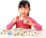 ひらがなキューブつみき の評価・レビュー
