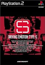 DRIVING EMOTION TYPE-S