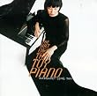 Art of the Toy Piano [IMPORT]