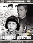 Ivan's Childhood / Ivanovo Detstvo (1962)