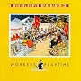 Workers Playtime