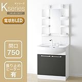 アサヒ衛陶洗面化粧台＜Ｋシリーズ(K series)＞ W750 一面鏡 【LED】 曇止（有） アクリル扉ブラック LK3711KU(C)B M751SBLH