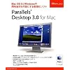 Parallels Desktop 3.0 For Mac