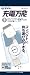 PLANEX 「充電万能」iPod専用USB充電ケーブル BN-IPOD-C PLANEX 「充電万能」iPod専用USB充電ケーブル BN-IPOD-C