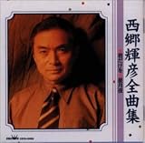 全曲集